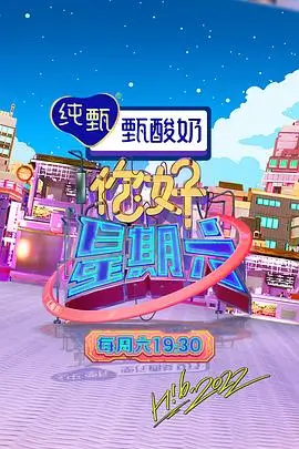 重映场次放映介质说明图
