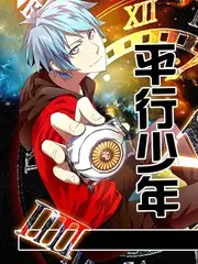 影片旧城收音机竖版海报