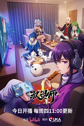 墨绿色背景下动画电影角色的静态画面